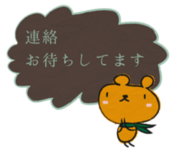 courteous bear sticker #3350326