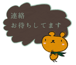 courteous bear sticker #3350326