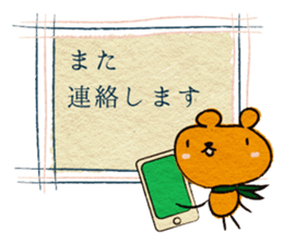 courteous bear sticker #3350327