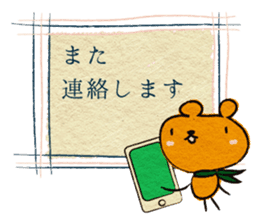 courteous bear sticker #3350327