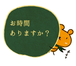 courteous bear sticker #3350328