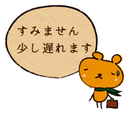 courteous bear sticker #3350330