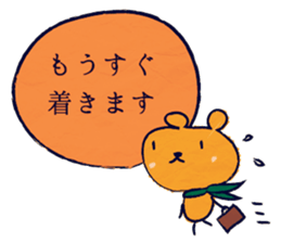 courteous bear sticker #3350331