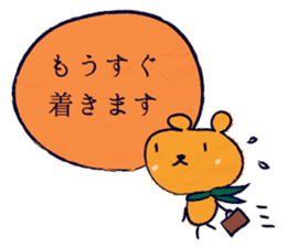 courteous bear sticker #3350331