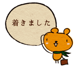 courteous bear sticker #3350332