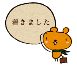 courteous bear sticker #3350332