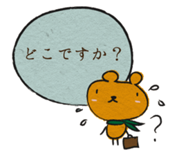 courteous bear sticker #3350333