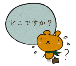 courteous bear sticker #3350333