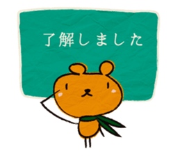 courteous bear sticker #3350334