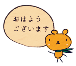 courteous bear sticker #3350335