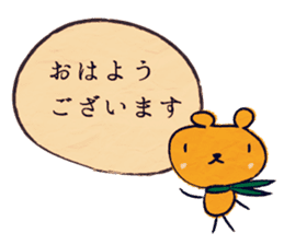 courteous bear sticker #3350335