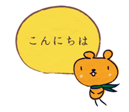 courteous bear sticker #3350336