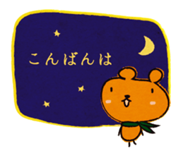 courteous bear sticker #3350337