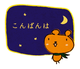 courteous bear sticker #3350337