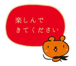 courteous bear sticker #3350338