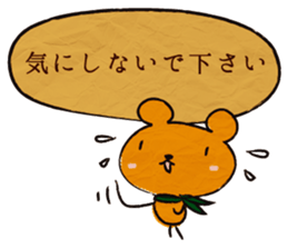 courteous bear sticker #3350339