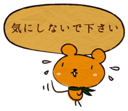 courteous bear sticker #3350339