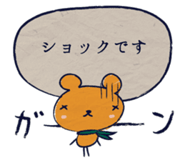 courteous bear sticker #3350340