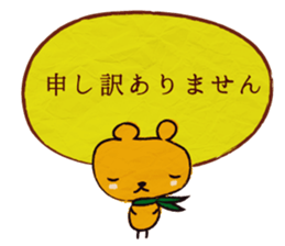 courteous bear sticker #3350341