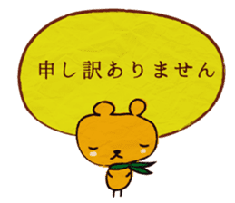 courteous bear sticker #3350341