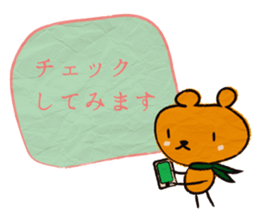 courteous bear sticker #3350344