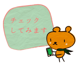 courteous bear sticker #3350344