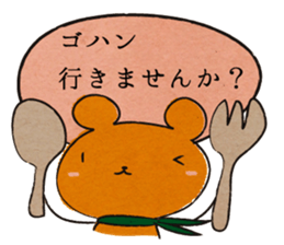 courteous bear sticker #3350346