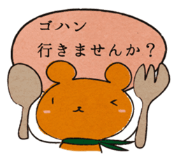 courteous bear sticker #3350346