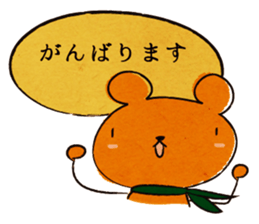 courteous bear sticker #3350347