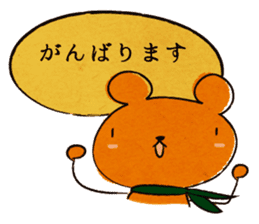 courteous bear sticker #3350347