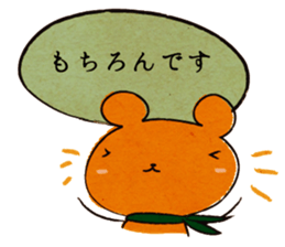 courteous bear sticker #3350348