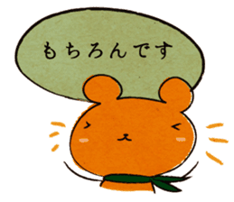 courteous bear sticker #3350348