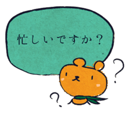 courteous bear sticker #3350350