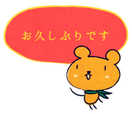 courteous bear sticker #3350351