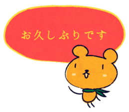 courteous bear sticker #3350351