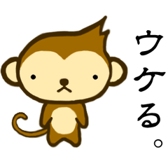 Monkey words
