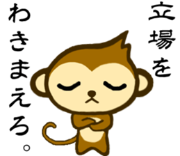 Monkey words sticker #3350395