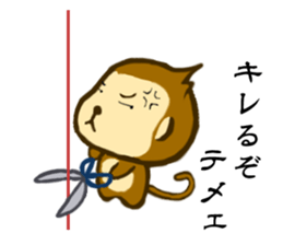 Monkey words sticker #3350397