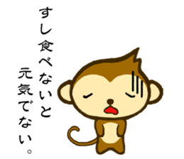 Monkey words sticker #3350399