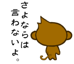Monkey words sticker #3350400