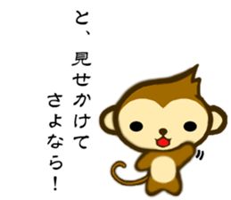Monkey words sticker #3350401