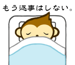 Monkey words sticker #3350403