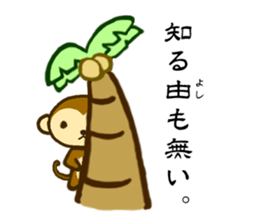 Monkey words sticker #3350405