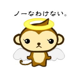 Monkey words sticker #3350410