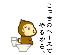 Monkey words sticker #3350416