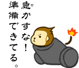 Monkey words sticker #3350418