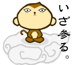 Monkey words sticker #3350420