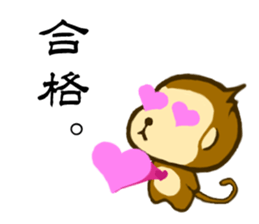 Monkey words sticker #3350422