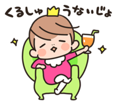 Every day Ga-ga 2 sticker #3350585