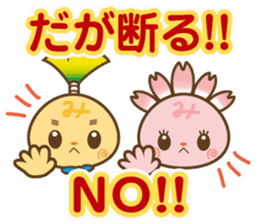 Mishimarukun Good Friend Sticker sticker #3350613